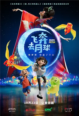 姐姐的朋友