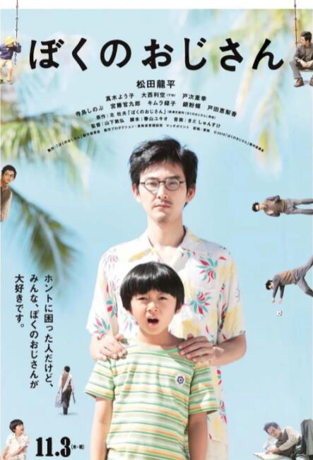 弟弟善良的妻子
