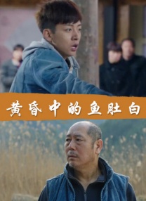 姐姐的朋友